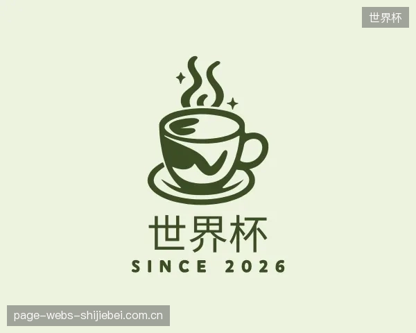 知道世界杯机构