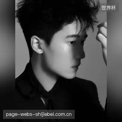 邬然俊